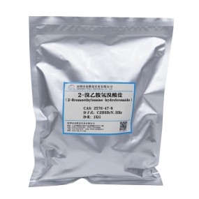 2-bromo-2-ethylamine Hydrobromide Supplier - CAS 2576-47-8