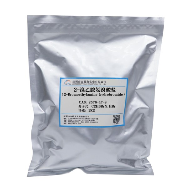 2-bromo-2-ethylamine Hydrobromide Supplier - CAS 2576-47-8