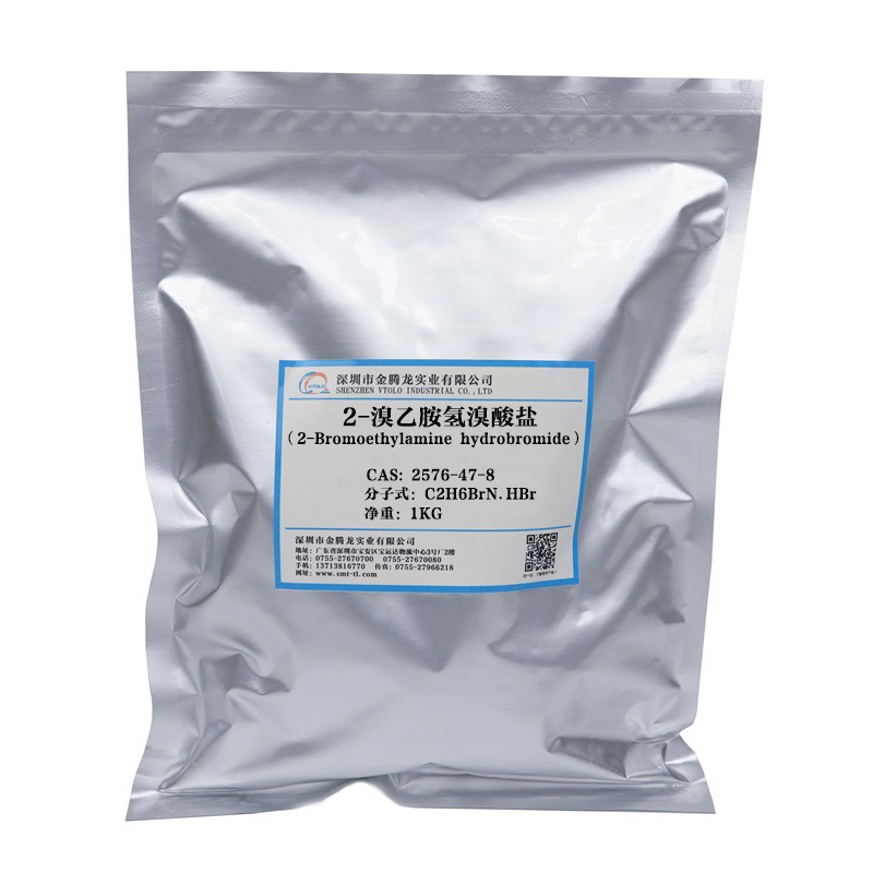 2-bromo-2-ethylamine Hydrobromide Supplier - CAS 2576-47-8