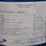 Triton X-100 Manufacturer - Emulsifier CAS 9002-93-1