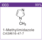 N-Methylimidazole Supplier - 1-Methylimidazole CAS 616-47-7