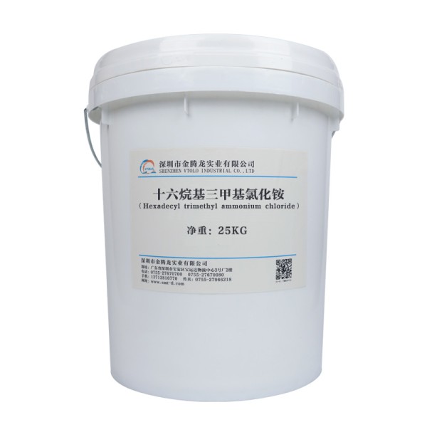 HTAC Surfactant Manufacturer - Hexadecyl Trimethyl Ammonium Chloride CAS