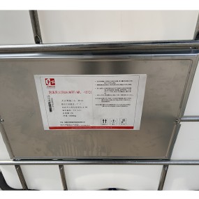 AFFF Foam Concentrate Manufacturer - AR6 Seawater-Resistant