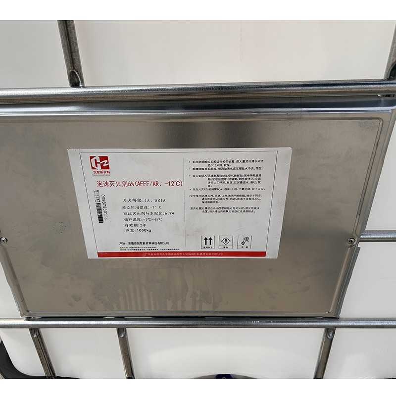 AFFF Foam Concentrate Manufacturer - AR6 Seawater-Resistant