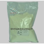 Coating Curing Agent Factory - 2MZ CAS 693-98-1 White Powder