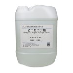 Ethylene Glycol Dibutyl Ether Supplier - CAS 112-48-1 Colorless Liquid