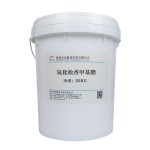Hydrogenated Rosin Methyl Ester Manufacturer - Liquid for Ink Adhesive CAS
