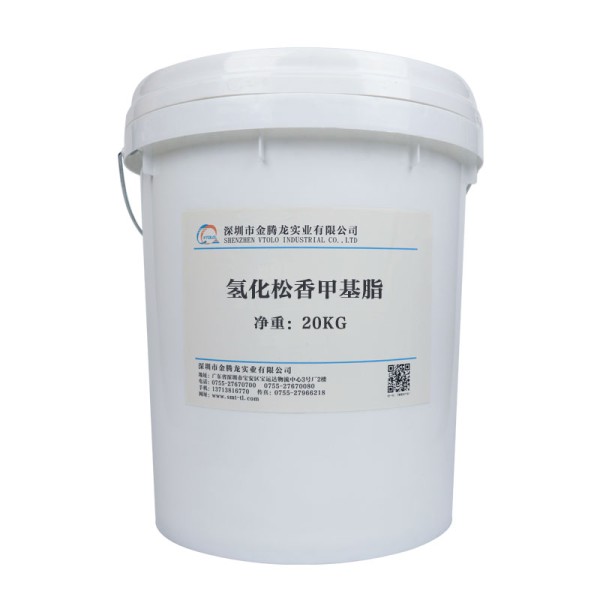 Hydrogenated Rosin Methyl Ester Manufacturer - Liquid for Ink Adhesive CAS