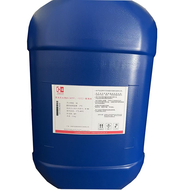 AFFF Foam Concentrate Supplier - 6 Seawater-Resistant