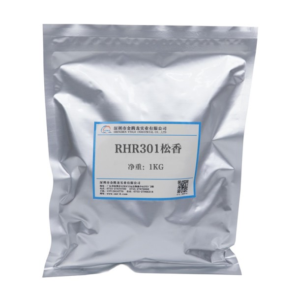Hydrogenated Rosin Supplier - RHR-301 Water White for Solder Flux CAS