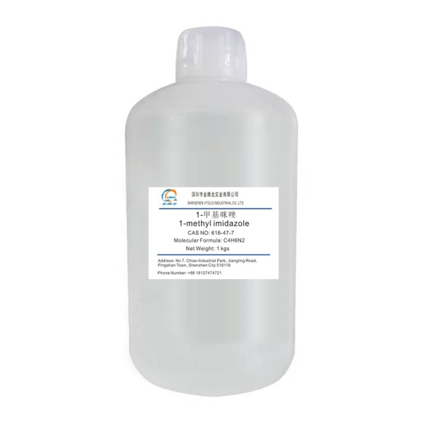 N-methylimidazole Supplier - CAS 616-47-7 for Curing Agent