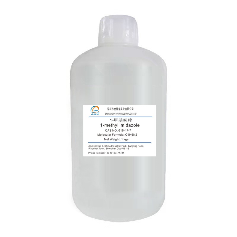 N-methylimidazole Supplier - CAS 616-47-7 for Curing Agent