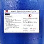 Water Based Anti Rust Agent Factory - CZ-X153W