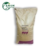Skimmed Milk Powder Supplier - Instant Full Cream Dairy Bulk