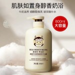 Body Wash Factory - Refreshing Herbal Nourishing Shower Gel Private Label