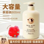 Body Wash Factory - Refreshing Herbal Nourishing Shower Gel Private Label