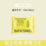 Disposable Face Towel Factory - Wholesale Quick-Dry Biodegradable Microfiber