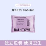 Disposable Face Towel Factory - Wholesale Quick-Dry Biodegradable Microfiber