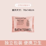 Compressed Travel Towel Factory - Promotional Custom Shaped Magic Towel