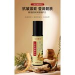 Ginseng Serum Factory - Wholesale Moisturizing Firming Antioxidant Repair