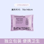 Compressed Travel Towel Factory - Promotional Custom Shaped Magic Towel