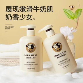 Body Wash Factory - Refreshing Herbal Nourishing Shower Gel Private Label