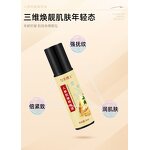 Ginseng Serum Factory - Wholesale Moisturizing Firming Antioxidant Repair