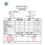 AEO 7 Manufacturer - Polyoxyethylene Ether Liquid Surfactant
