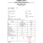 Coconut Oil Monoethanolamide Manufacturer - CMEA Thickener CAS