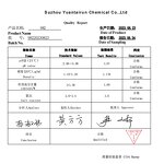 Methyl Chloroisothiazolinone Factory - MIT 1.5% CAS 26172-55-4