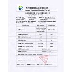 Isopropyl Myristate Manufacturer - IPM Cosmetic Grade High Purity