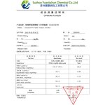 Ceteareth-6 Manufacturer - A6 Emulsifier for Skincare Hair Care