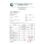 Myristyl Dimethylamine Oxide Supplier - N