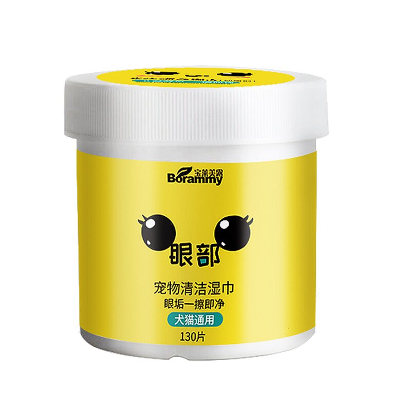 Pet Deodorizing Eye Wipes Manufacturer - Customized Logo Biodegradable Eco-Friendly