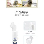 Pet Paw Foam Shampoo Manufacturer - OEM Cleaning Paw Pet Foot Care