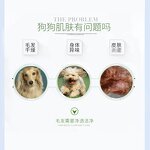 Dog Shampoo Manufacturer - Pet Cleaning Product Fragrant Nourishment Soft Hair