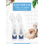 Pet Paw Foam Shampoo Manufacturer - OEM Cleaning Paw Pet Foot Care