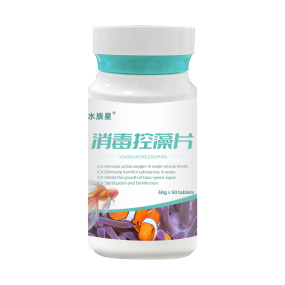 Aquarium Growth Vitaliser Manufacturer - Aquatic Animals Care Sterilization Disinfection