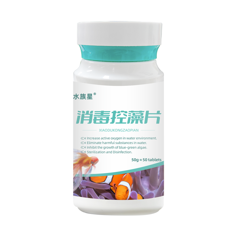 Aquarium Growth Vitaliser Manufacturer - Aquatic Animals Care Sterilization Disinfection