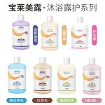 Dog Shampoo Manufacturer - Eco-Friendly Natural Flea & Tick Remover Soft Hair