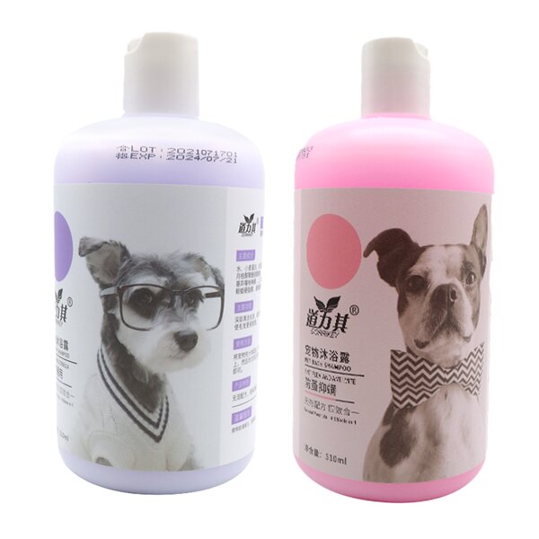 Pet Shampoo Manufacturer - 2 in 1 Dog Shampoo Conditioner Remove Odor