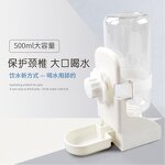 Hanging Cage Drink Bowl Manufacturer - Rabbit Guinea Pigs My Neighbor Totoro