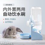 Hanging Cage Drink Bowl Manufacturer - Rabbit Guinea Pigs My Neighbor Totoro