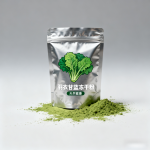 Kale Powder Supplier - Flavored Preservative-Free Calcium-Rich Powder
