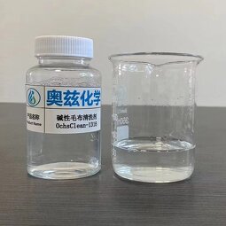 Alkaline Felt Cleaning Agent Manufacturer - for Paper Making Equipment Presses Felt