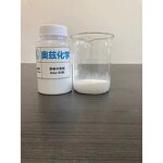 Essence Deodorant Manufacturer - Odor Masking Agent Industrial Food Grade Concentrated