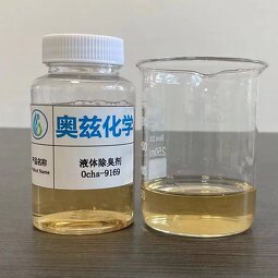 Water Treatment Deodorant Manufacturer - for Recycled Pulp Deodorization