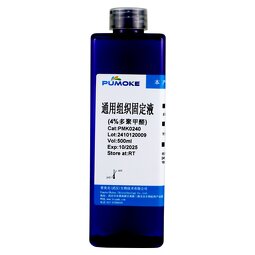 4% Paraformaldehyde Fixative Solution Manufacturer - for IHC ICC Tissue Cell Fixation