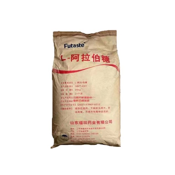 Hot Sale Best Price Supply L-arabinose Food Grade Additive Powder L-arabinose