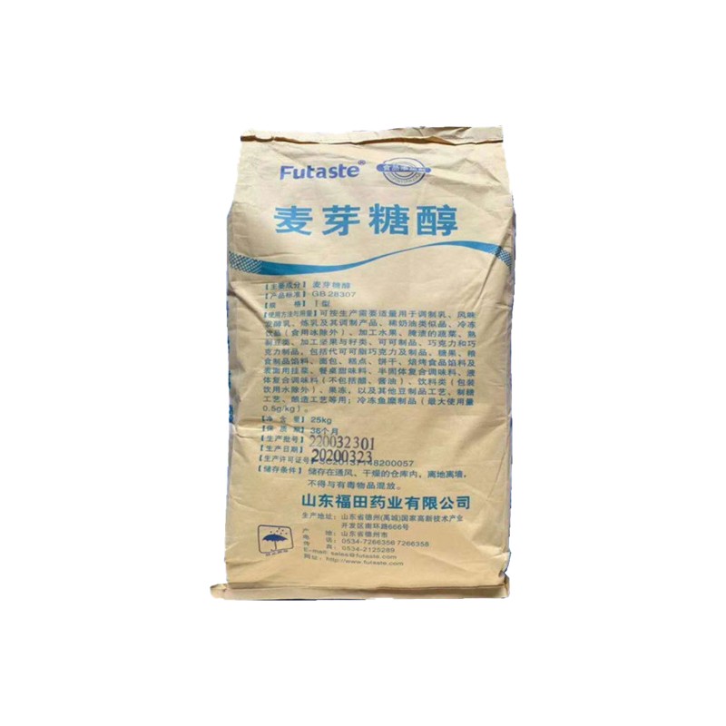 Food Grade Maltitol Used As Sweetener CAS 118-71-8 for Food Flavor Enhancers Ethyl Maltol Flavor in Bulk